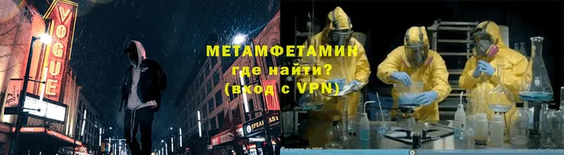 магазин  наркотиков  Злынка  Метамфетамин Декстрометамфетамин 99.9% 